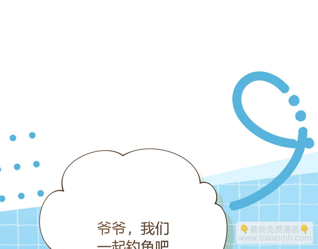 🍴精灵团宠小千金 第240话 姐弟吵吵闹闹 第39页
