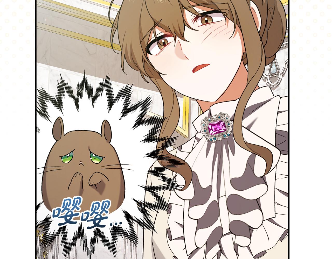 🍴精灵团宠小千金 第240话 姐弟吵吵闹闹 第5页