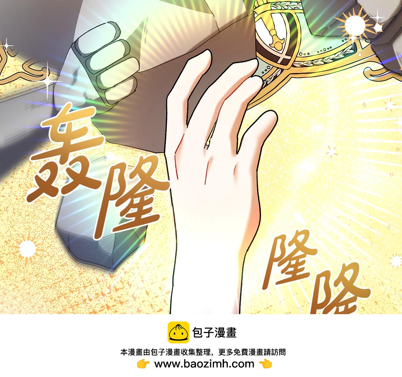 🍴精灵团宠小千金 第240话 姐弟吵吵闹闹 第50页