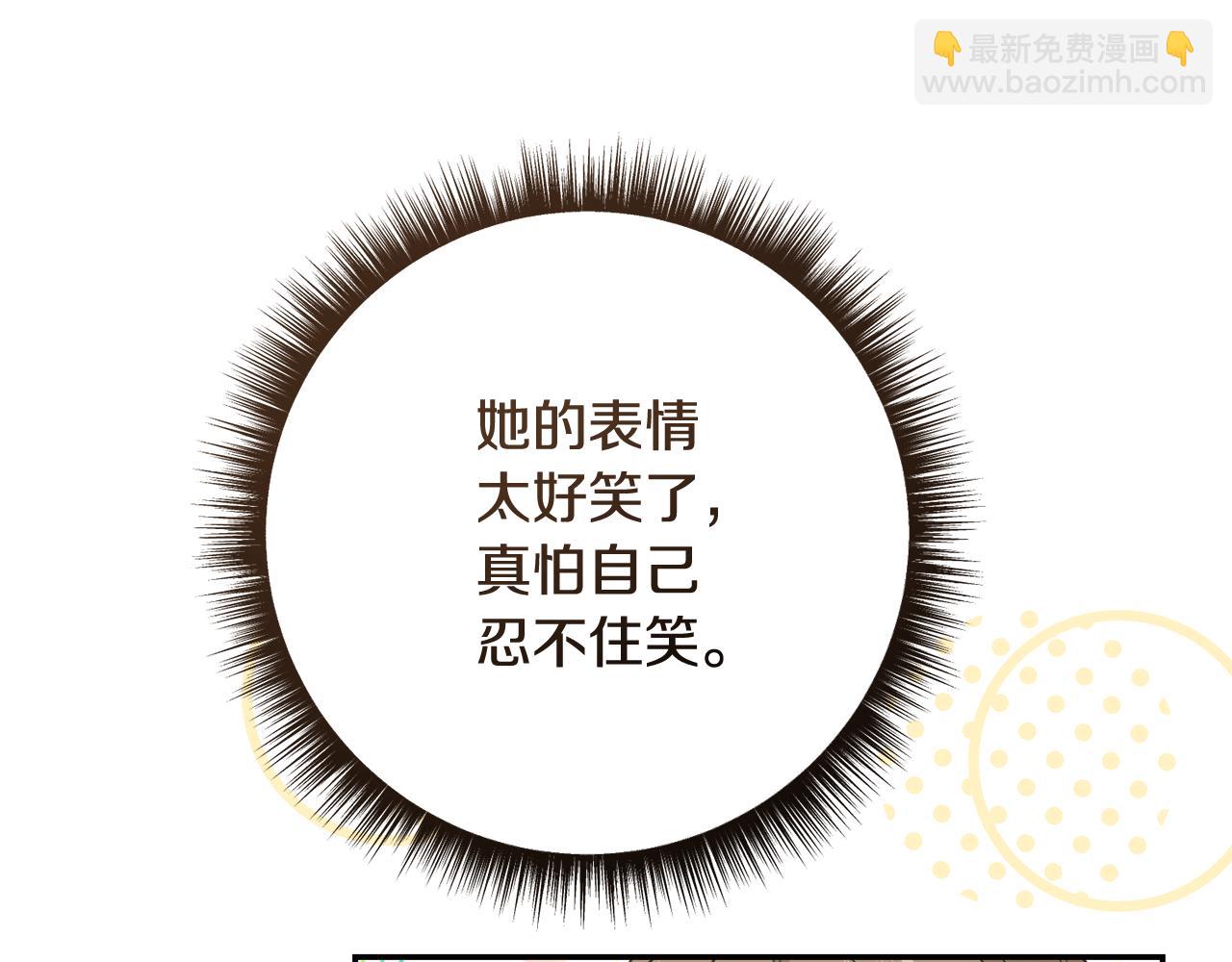 🍴精灵团宠小千金 第240话 姐弟吵吵闹闹 第7页