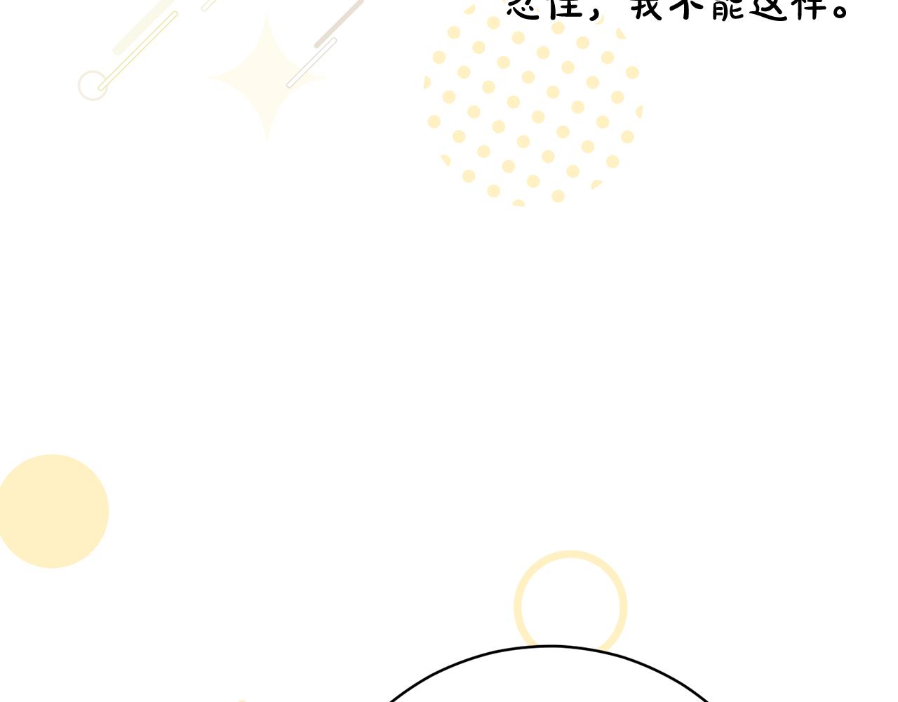 🍴精灵团宠小千金 第240话 姐弟吵吵闹闹 第9页