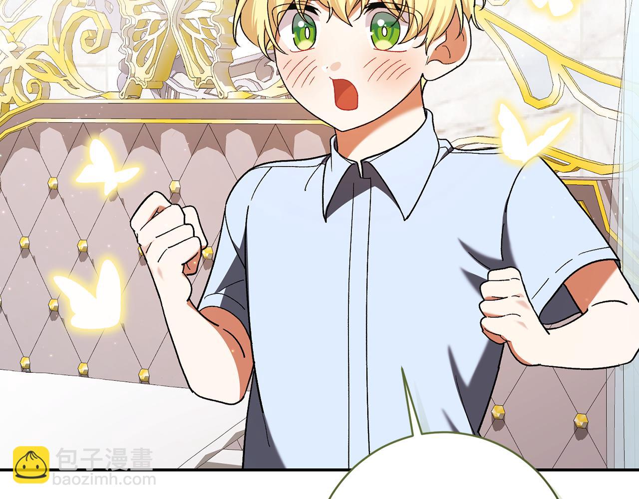 🍴精灵团宠小千金 第242话 惊天大秘密 第11页