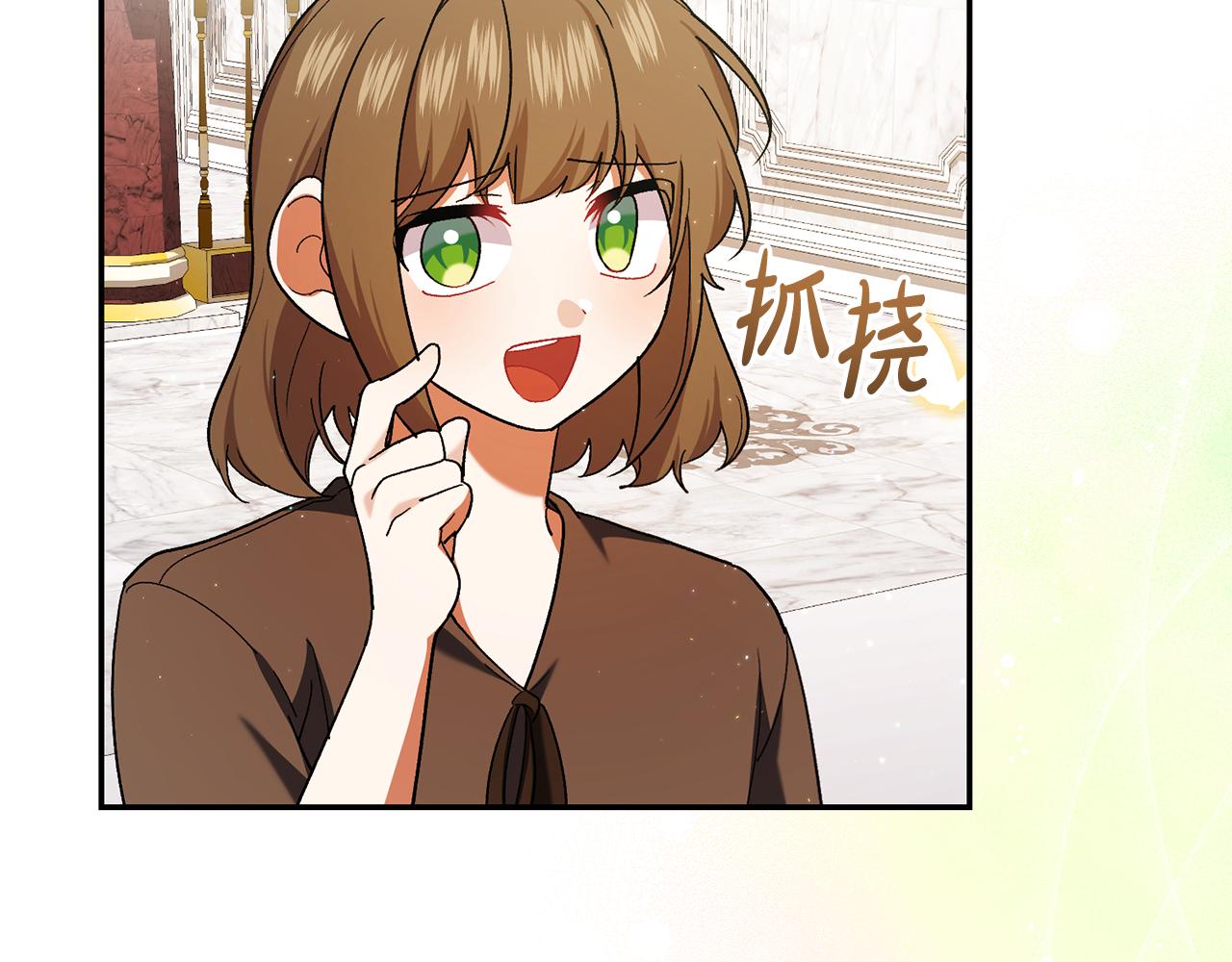 🍴精灵团宠小千金 第242话 惊天大秘密 第14页
