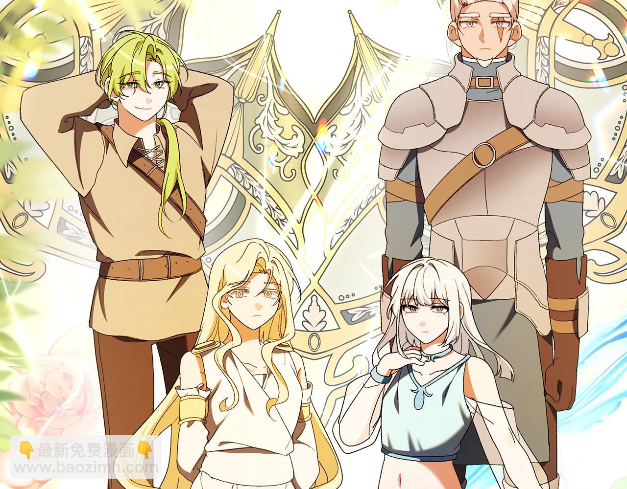 🍴精灵团宠小千金 第242话 惊天大秘密 第18页
