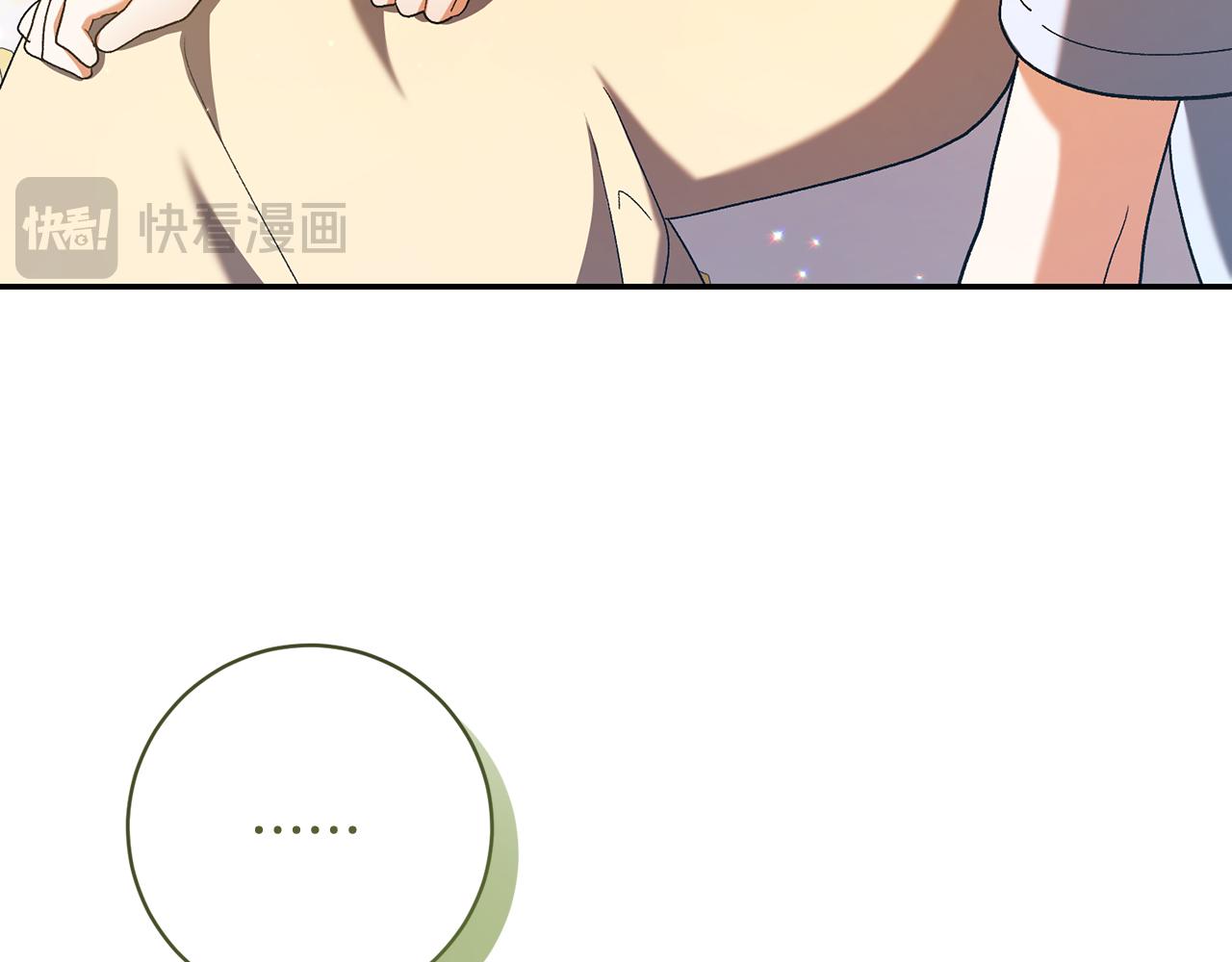 🍴精灵团宠小千金 第242话 惊天大秘密 第22页