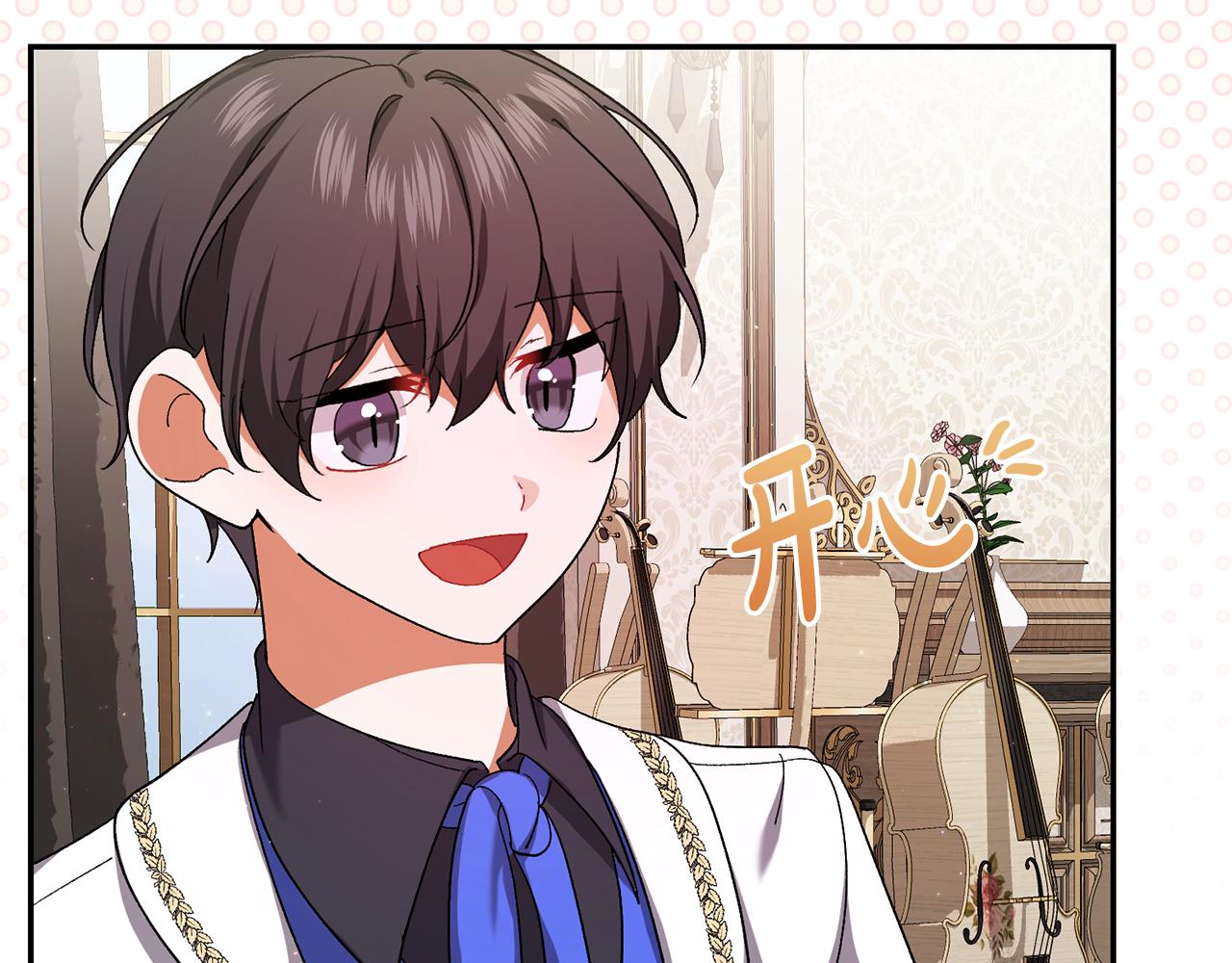 🍴精灵团宠小千金 第246话 热闹的婚礼 第17页