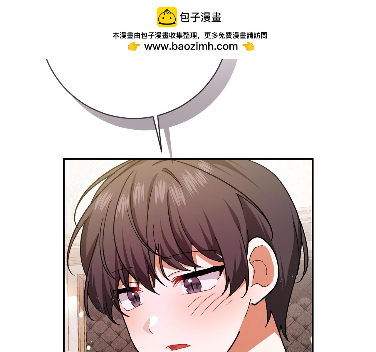 🍴精灵团宠小千金 第246话 热闹的婚礼 第2页