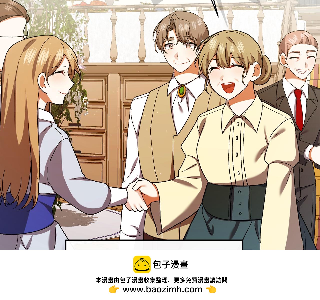 🍴精灵团宠小千金 第246话 热闹的婚礼 第50页
