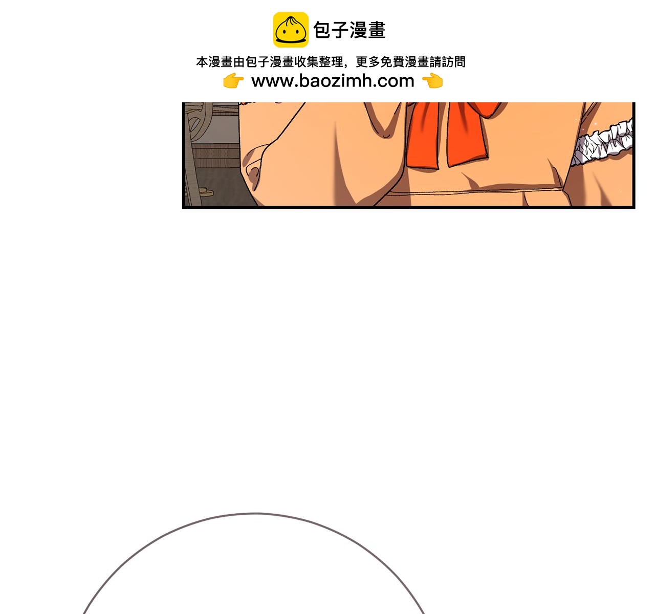 🍴精灵团宠小千金 第246话 热闹的婚礼 第9页