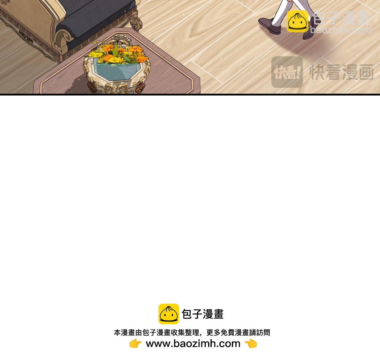 🍴精灵团宠小千金 第248话 平民婚礼大热门 第50页
