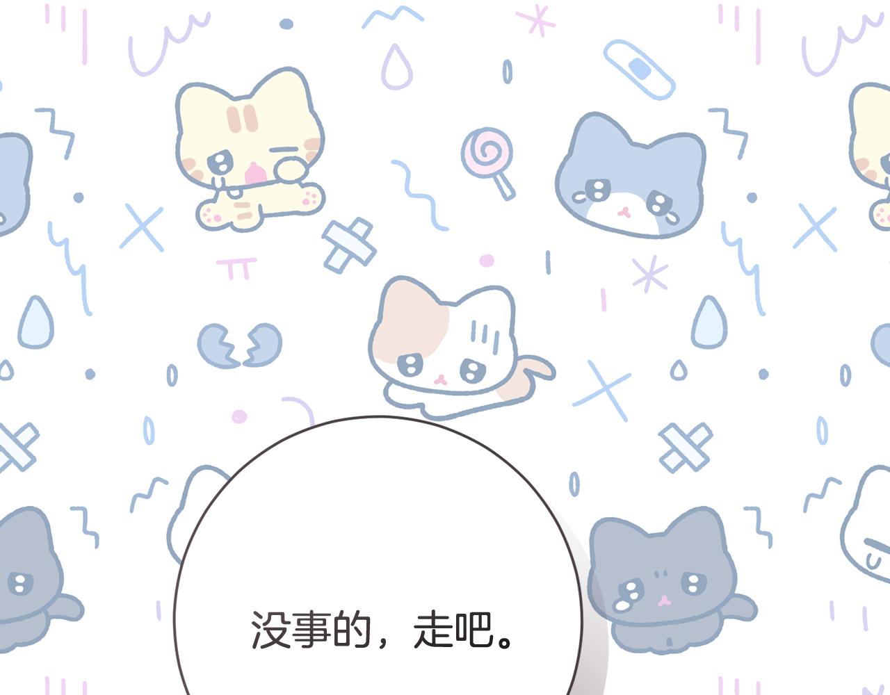 🍴精灵团宠小千金 第250话 仪式前的准备 第10页