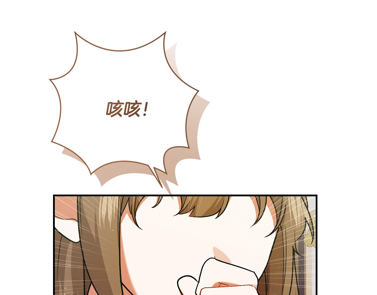 🍴精灵团宠小千金 第250话 仪式前的准备 第34页