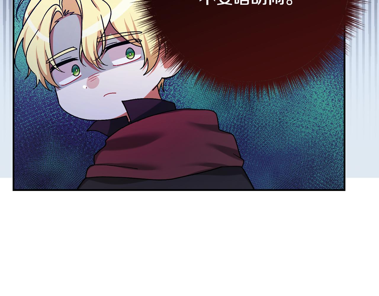 🍴精灵团宠小千金 第252话 偷偷来见你 第10页