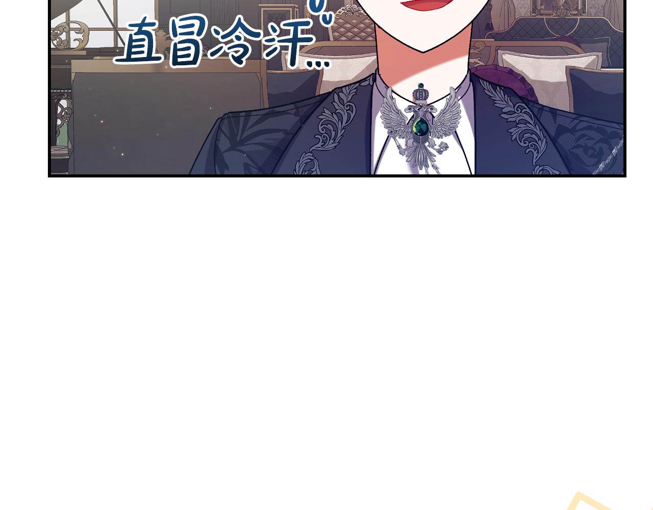 🍴精灵团宠小千金 第252话 偷偷来见你 第13页