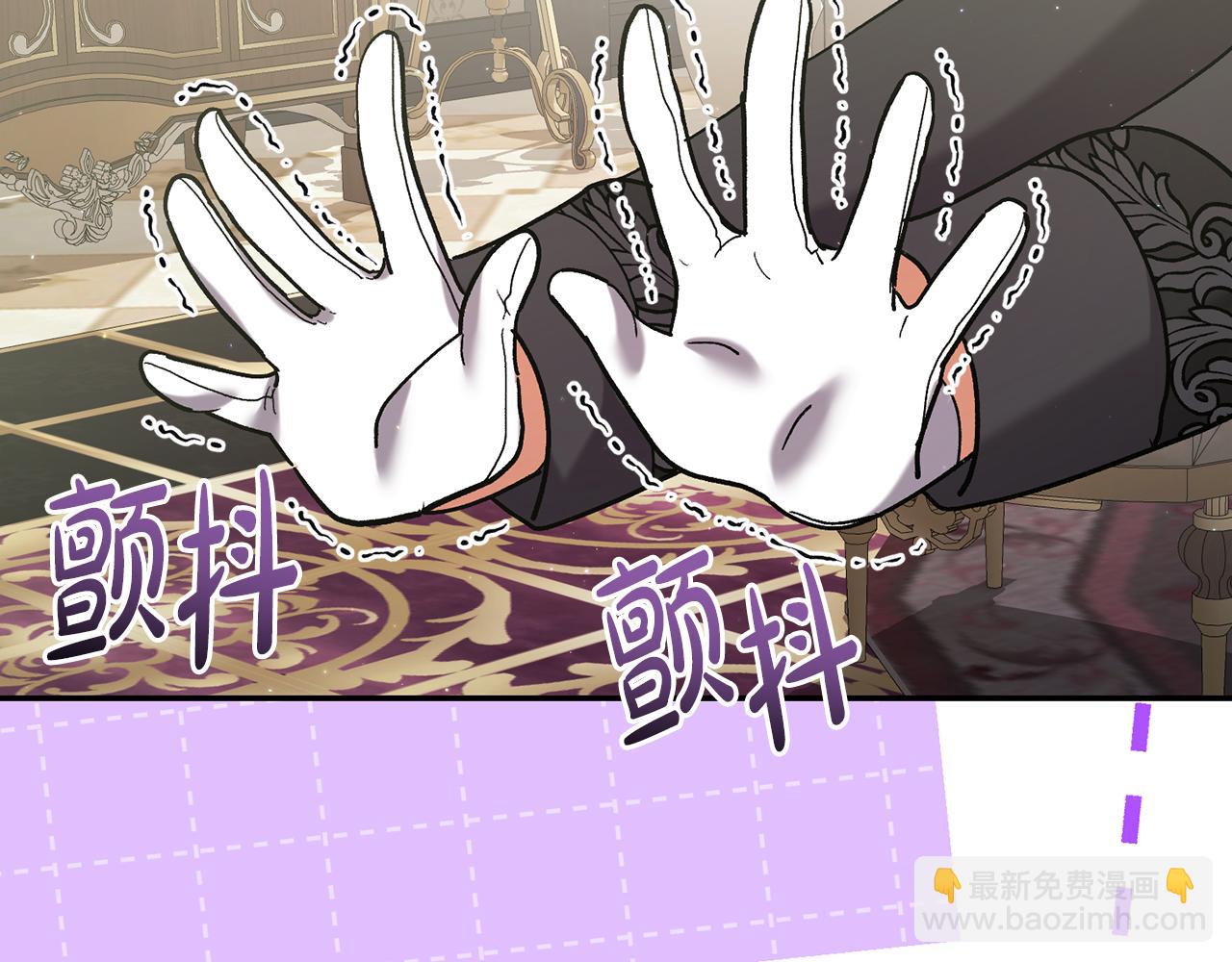 🍴精灵团宠小千金 第252话 偷偷来见你 第42页