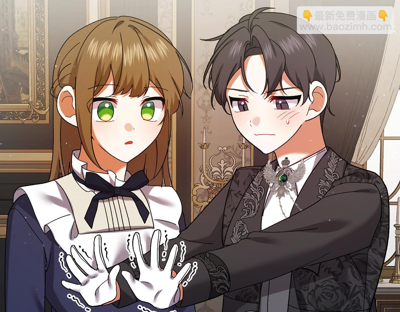 🍴精灵团宠小千金 第252话 偷偷来见你 第44页