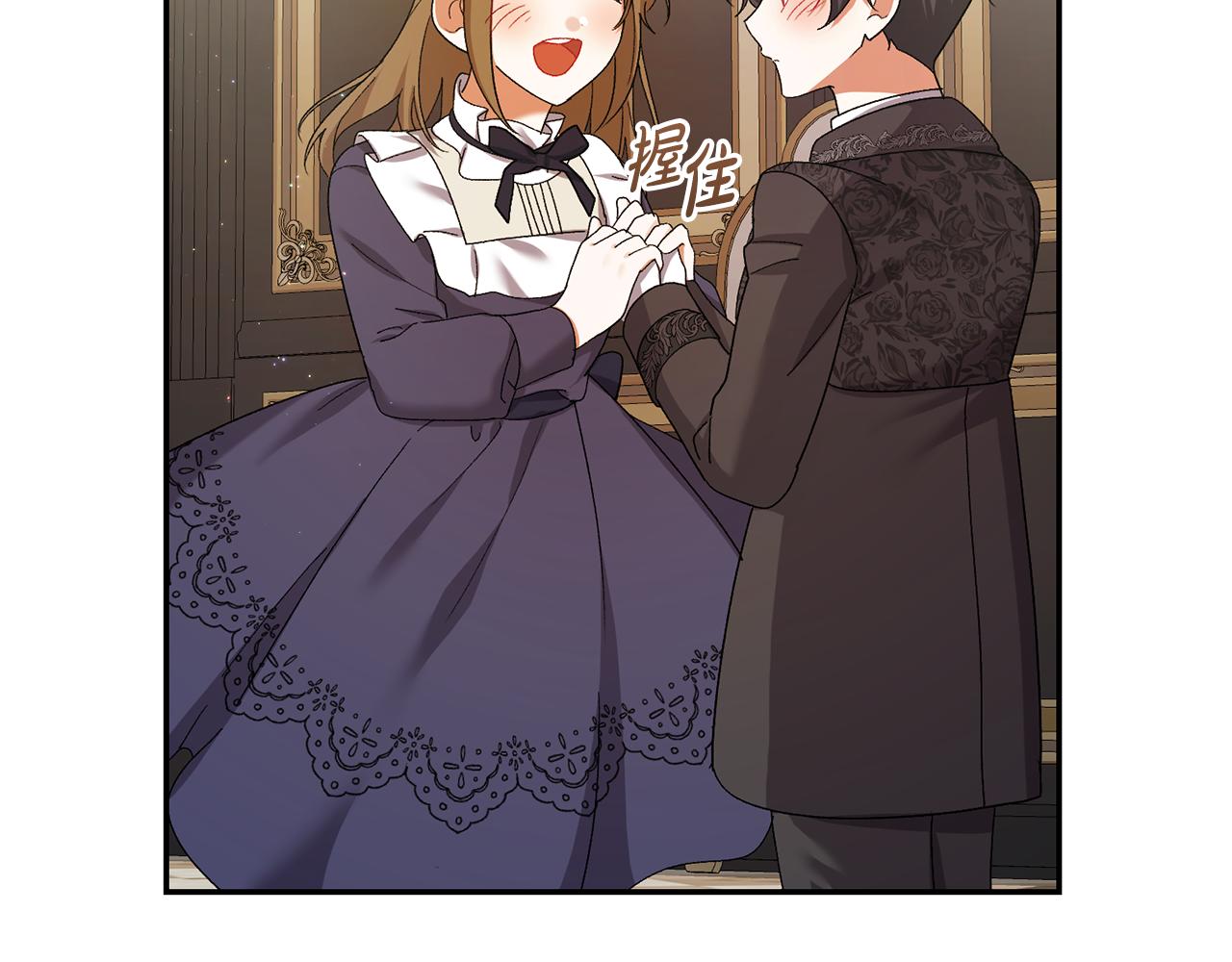 🍴精灵团宠小千金 第252话 偷偷来见你 第48页