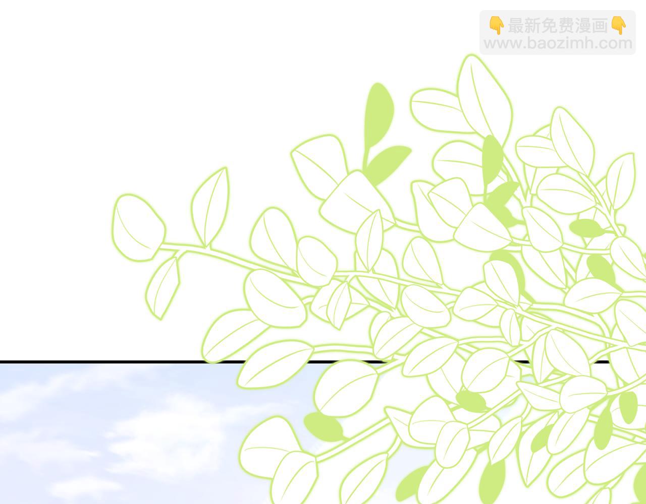 🍴精灵团宠小千金 第254话 录取通知书 第26页