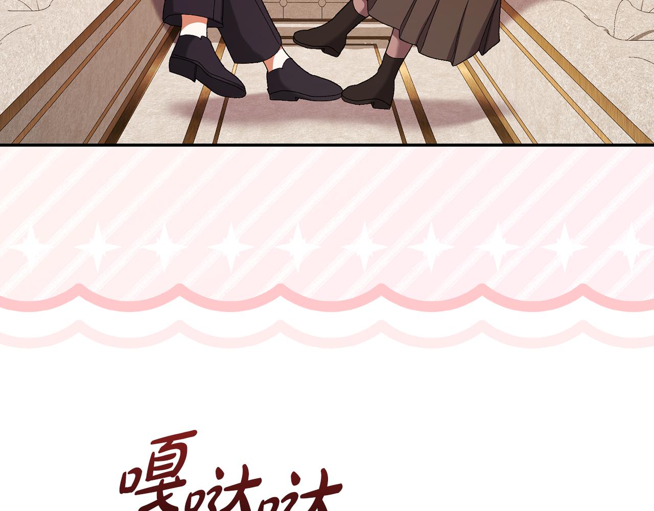 🍴精灵团宠小千金 第256话 我的小说卖爆了 第12页
