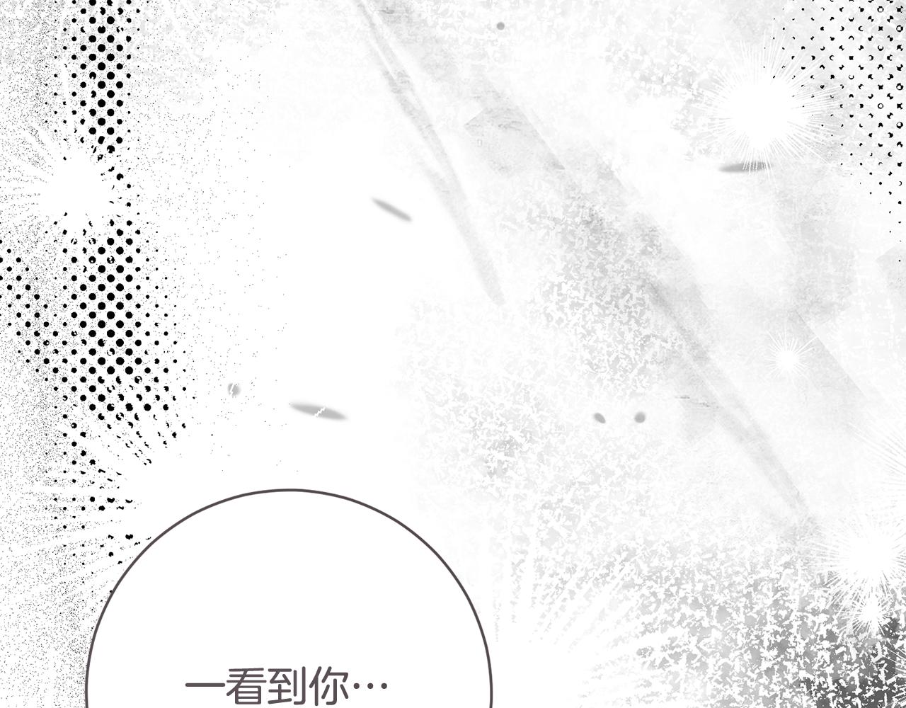 🍴精灵团宠小千金 第256话 我的小说卖爆了 第39页