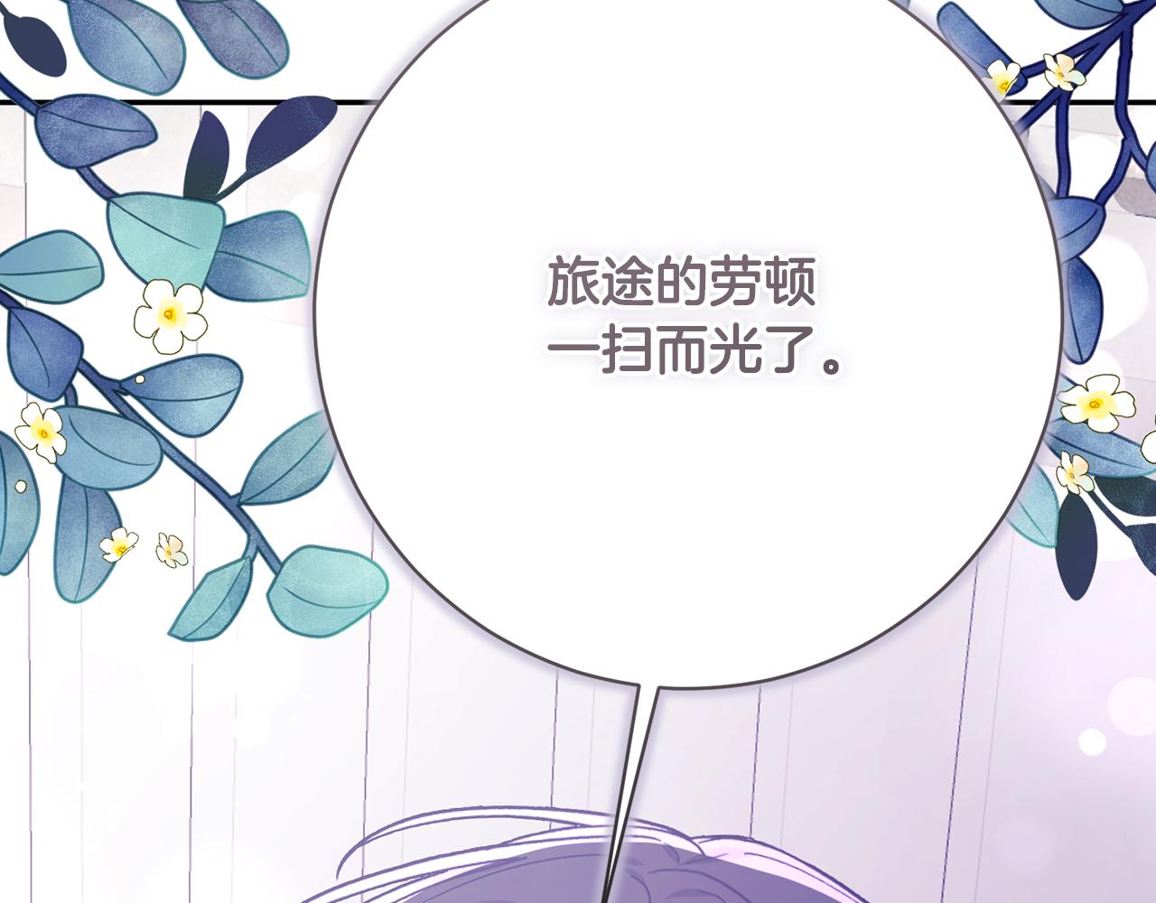🍴精灵团宠小千金 第256话 我的小说卖爆了 第42页