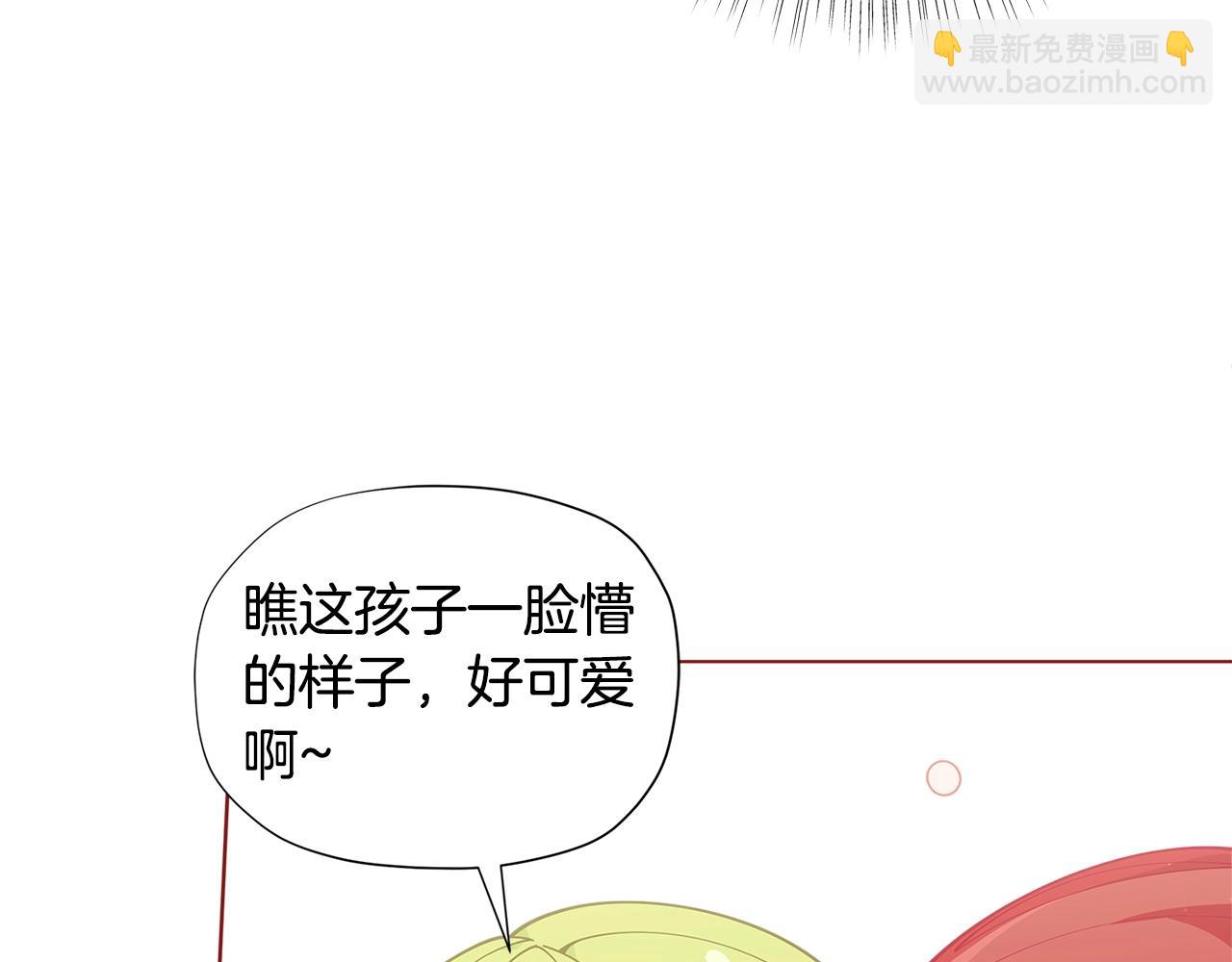 🍴精灵团宠小千金 第26话 来和精灵玩耍吧~ 第14页