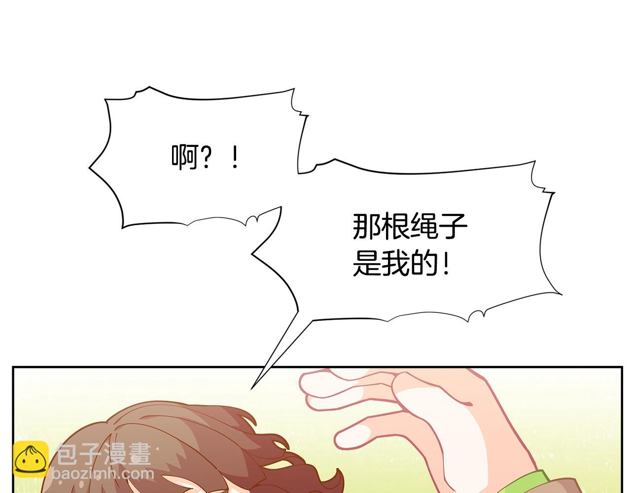 🍴精灵团宠小千金 第26话 来和精灵玩耍吧~ 第17页