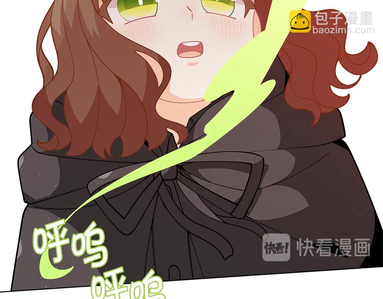 🍴精灵团宠小千金 第26话 来和精灵玩耍吧~ 第22页