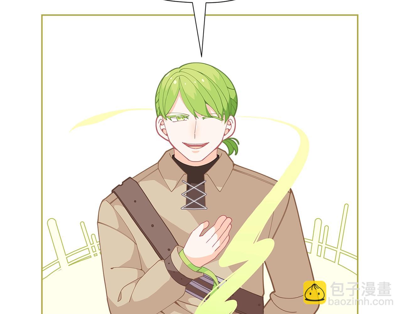 🍴精灵团宠小千金 第26话 来和精灵玩耍吧~ 第24页