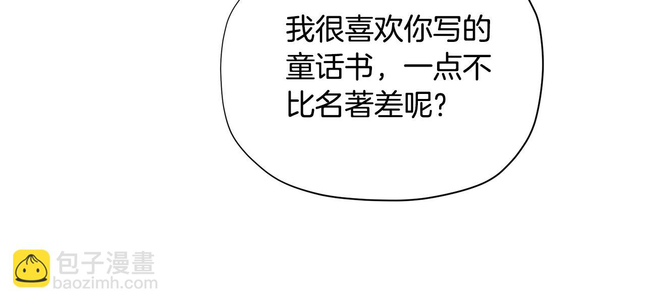 🍴精灵团宠小千金 第26话 来和精灵玩耍吧~ 第26页