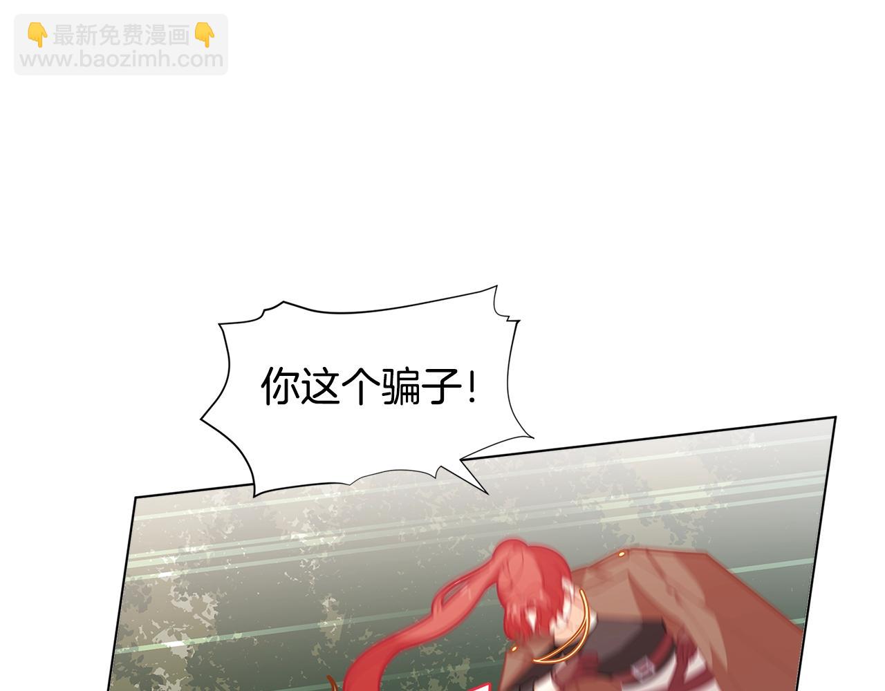 🍴精灵团宠小千金 第26话 来和精灵玩耍吧~ 第29页