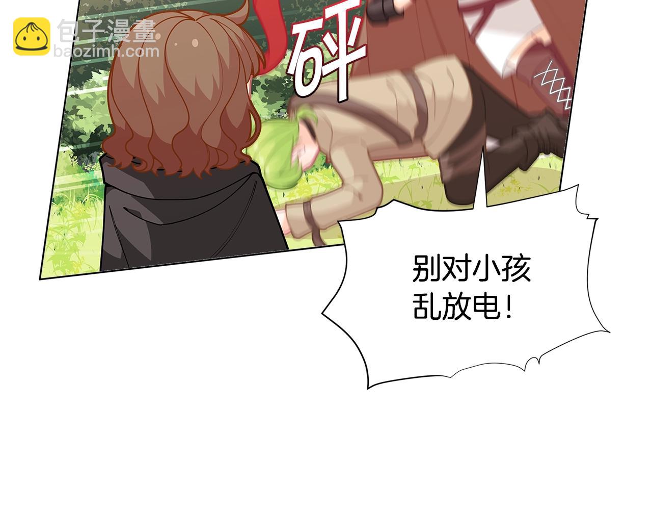 🍴精灵团宠小千金 第26话 来和精灵玩耍吧~ 第30页