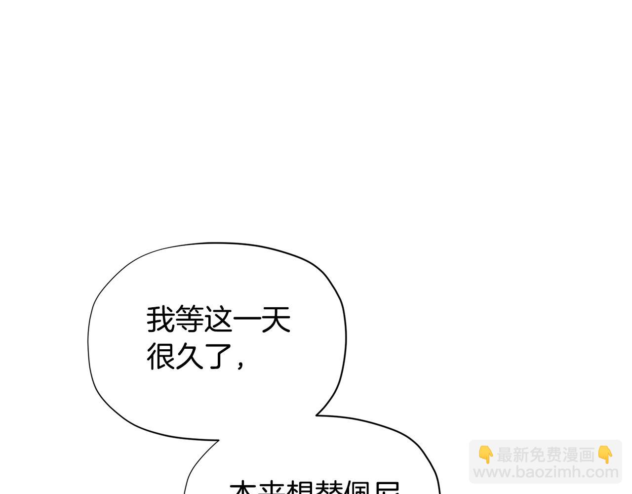 🍴精灵团宠小千金 第26话 来和精灵玩耍吧~ 第41页