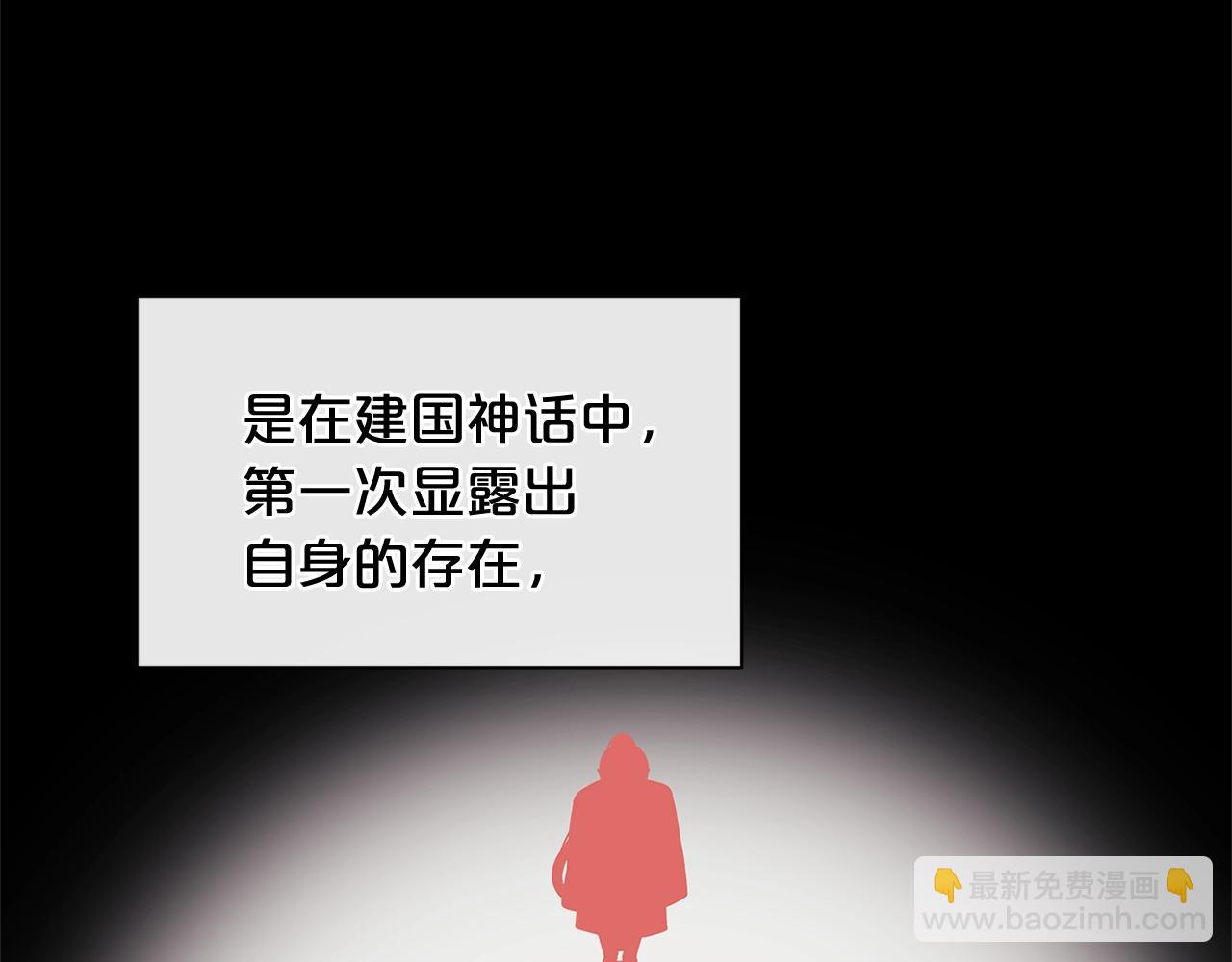 🍴精灵团宠小千金 第26话 来和精灵玩耍吧~ 第8页