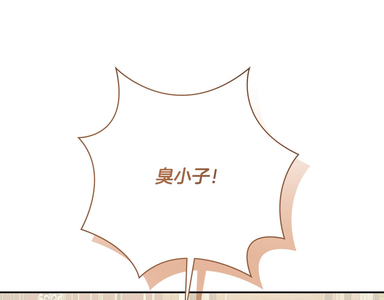 🍴精灵团宠小千金 第258话 在各自领域绽放 第30页