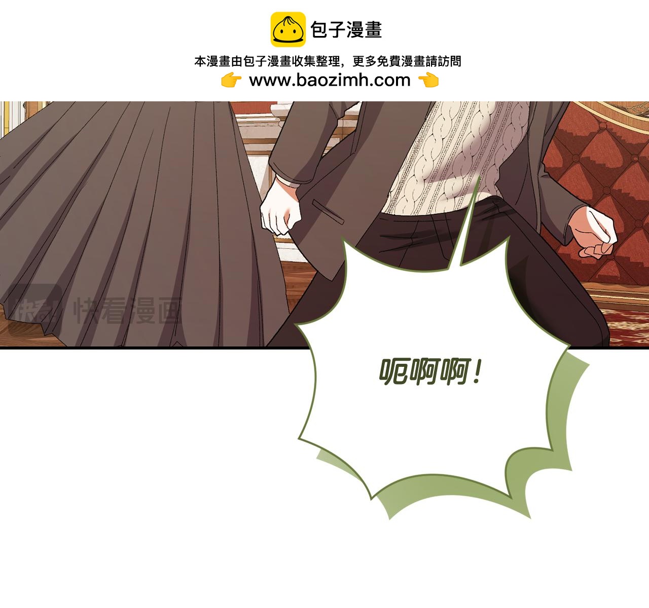🍴精灵团宠小千金 第258话 在各自领域绽放 第41页