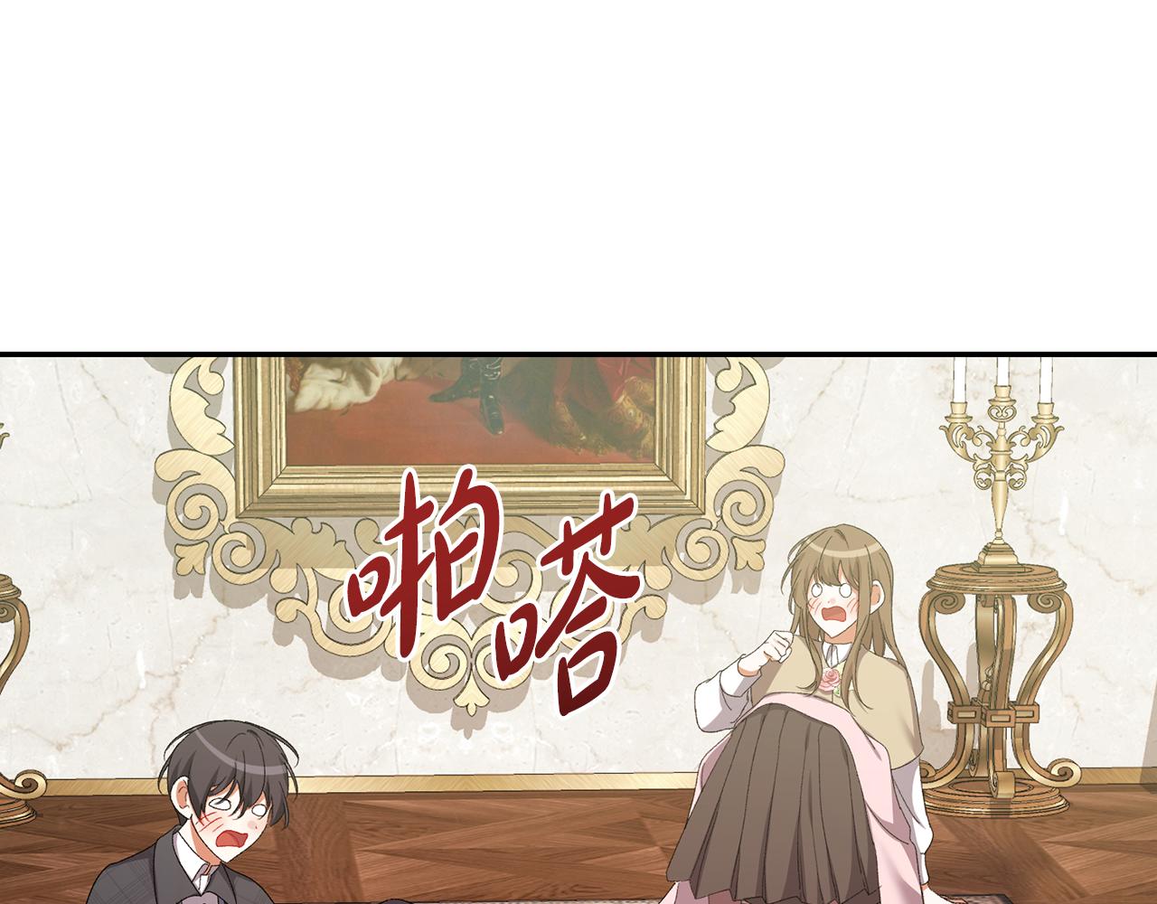 🍴精灵团宠小千金 第258话 在各自领域绽放 第9页