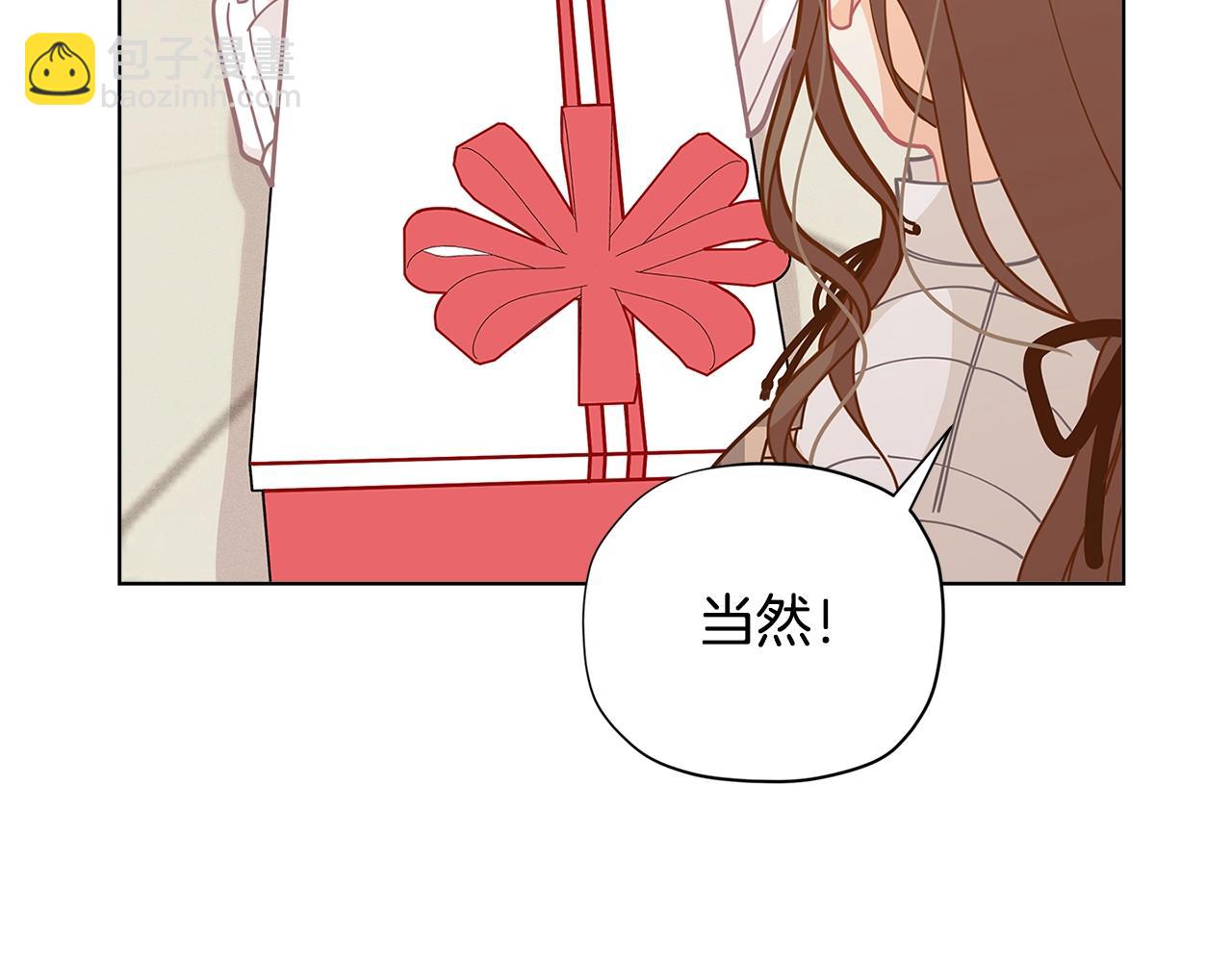 🍴精灵团宠小千金 第28话 拆礼物啦~ 第33页