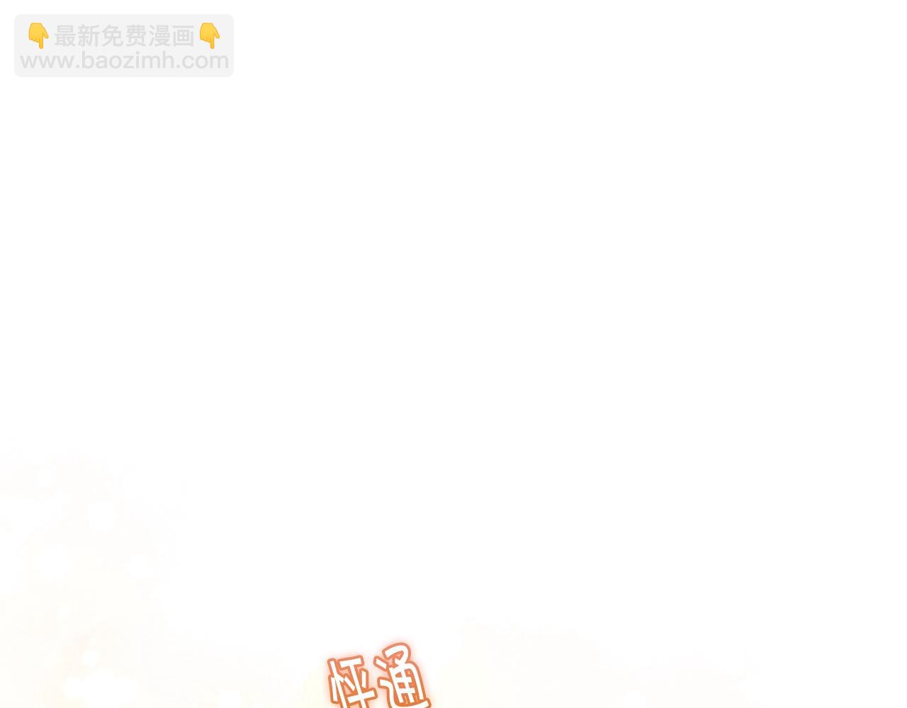 🍴精灵团宠小千金 第28话 拆礼物啦~ 第34页
