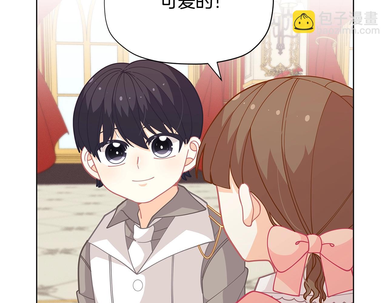 🍴精灵团宠小千金 第28话 拆礼物啦~ 第41页