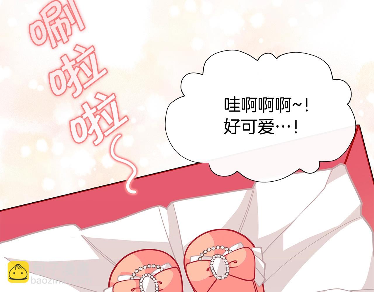 🍴精灵团宠小千金 第28话 拆礼物啦~ 第46页