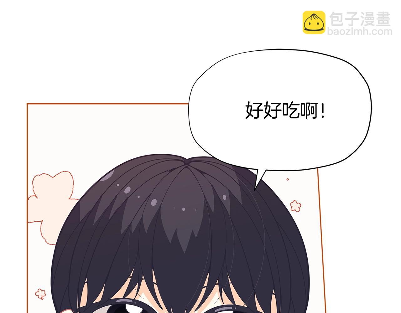 🍴精灵团宠小千金 第28话 拆礼物啦~ 第7页