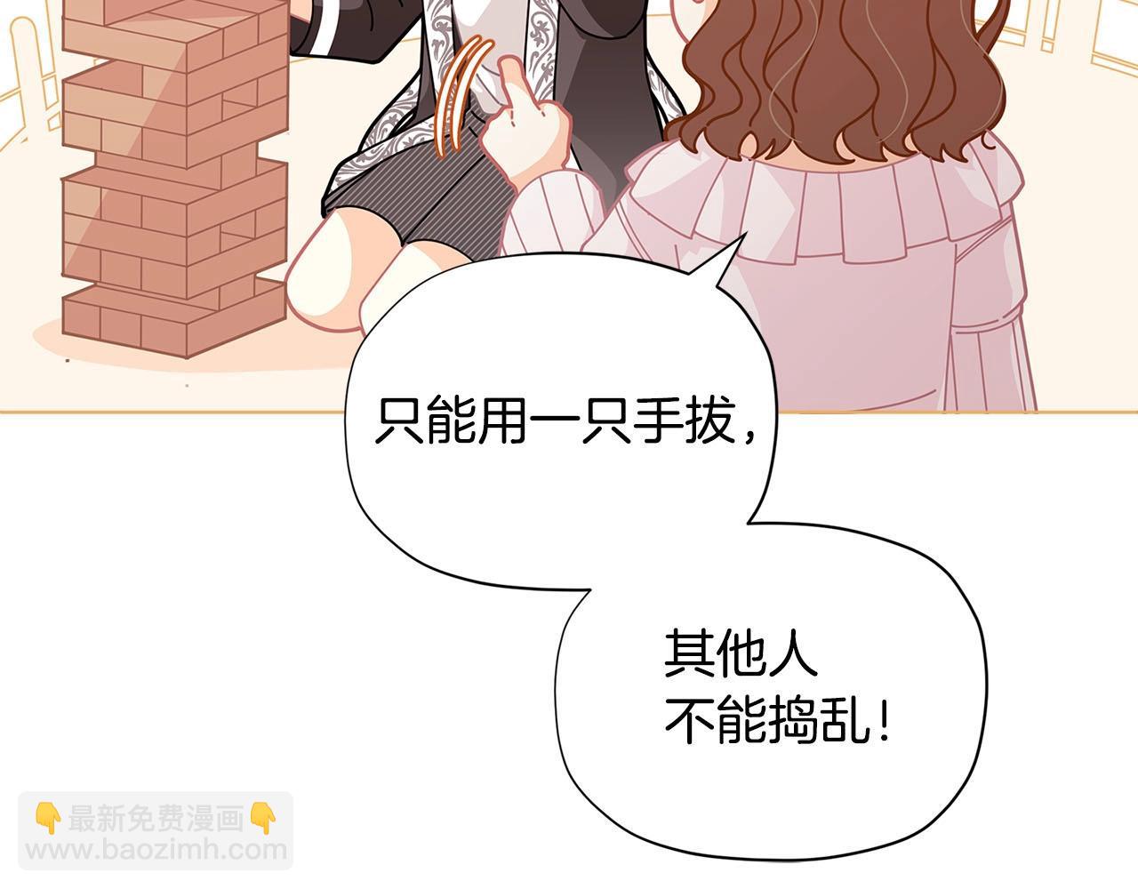 🍴精灵团宠小千金 第30话 我还没玩够呢~ 第18页