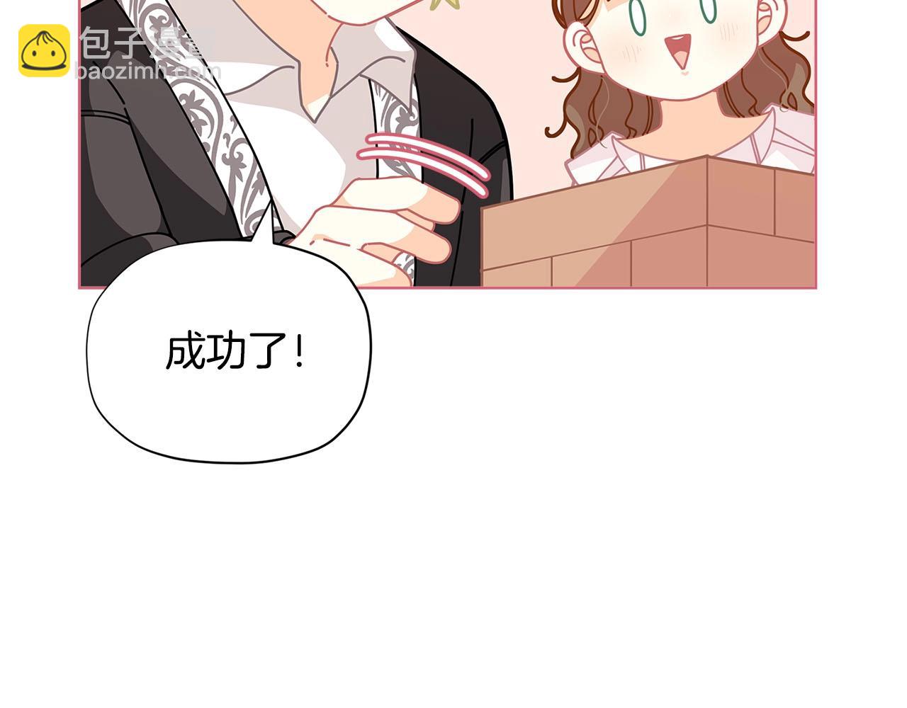 🍴精灵团宠小千金 第30话 我还没玩够呢~ 第21页
