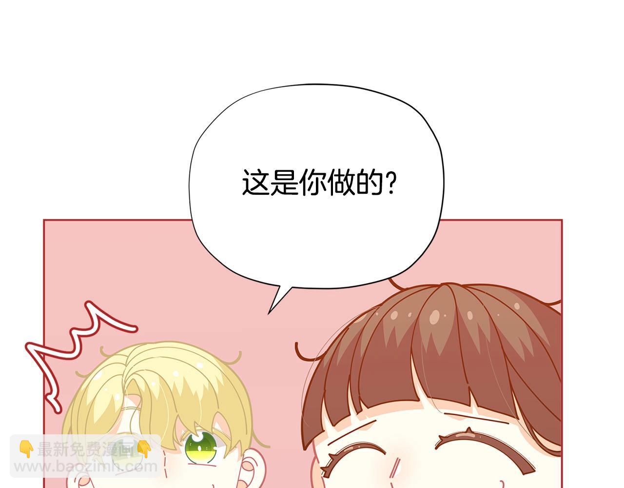 🍴精灵团宠小千金 第30话 我还没玩够呢~ 第25页