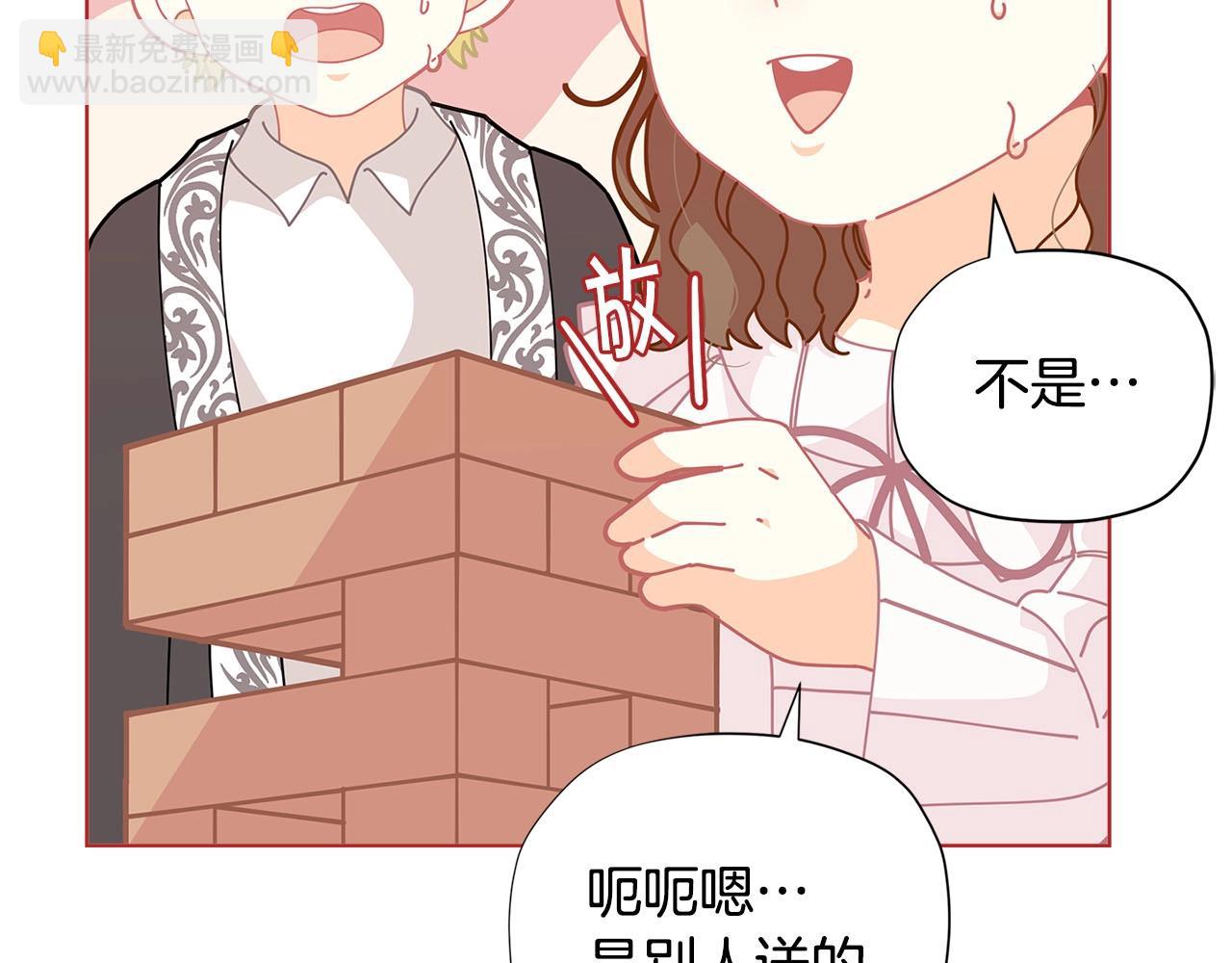 🍴精灵团宠小千金 第30话 我还没玩够呢~ 第26页