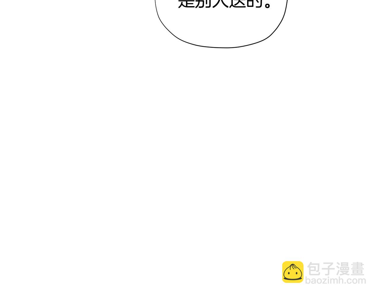🍴精灵团宠小千金 第30话 我还没玩够呢~ 第27页