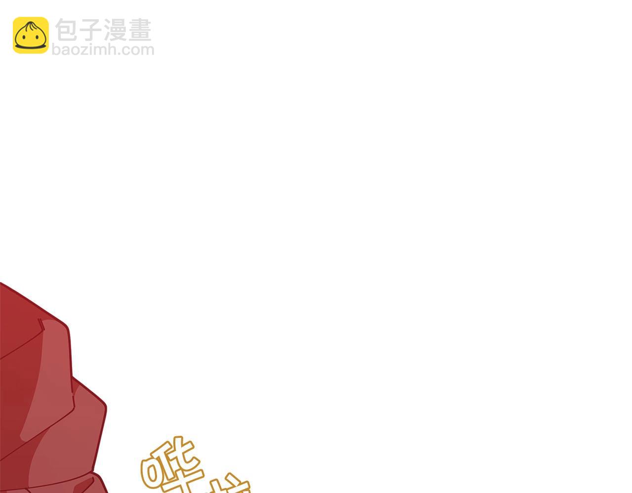 🍴精灵团宠小千金 第30话 我还没玩够呢~ 第44页