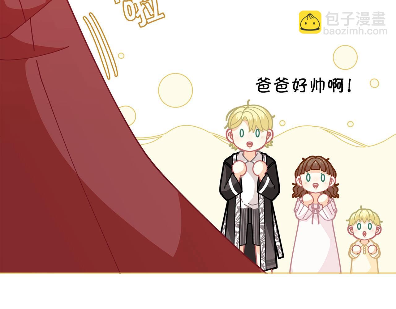 🍴精灵团宠小千金 第30话 我还没玩够呢~ 第45页
