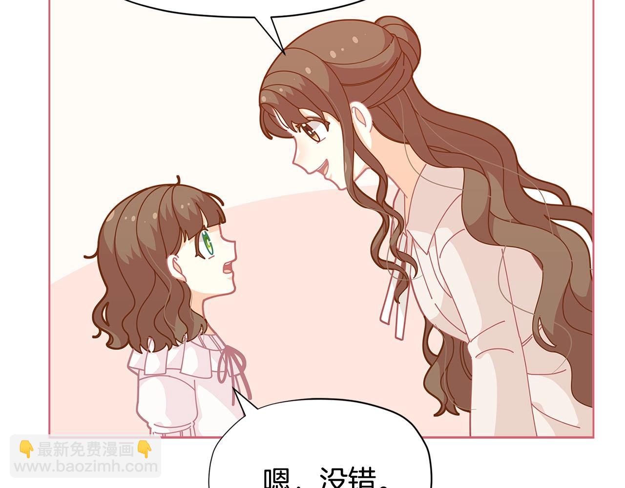 🍴精灵团宠小千金 第30话 我还没玩够呢~ 第49页